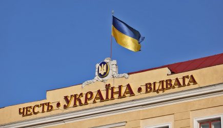 Украина отреагировала на создание должности министра по развитию Закарпатской области в Венгрии