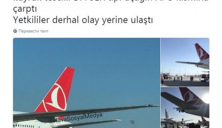 Срочная новость: В Стамбуле столкнулись два самолета