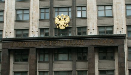 В Госдуме появилась новая комиссия