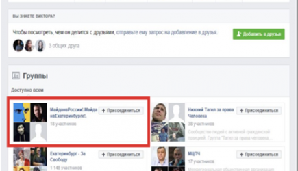 Навальный &ndash; пиявка, или как блогер пиарится за чужой счет