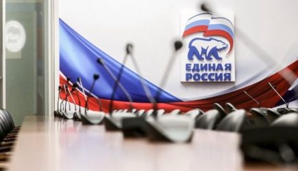 Дума поддержала инициативу «ЕР» о дополнительных доходах ПФР