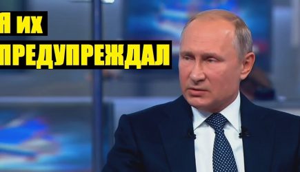 Украина в ужасе от неожиданного решения Путина