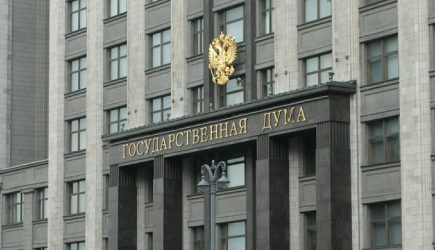 Эксперты: Доверие россиян к Госдуме растет