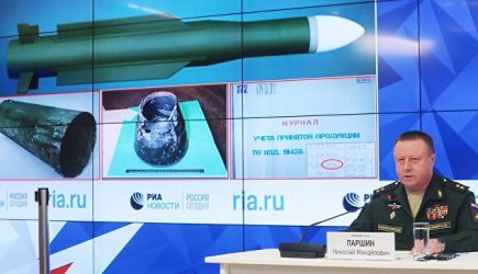 Сбившая MH17 ракета стояла на вооружении ВСУ, заявили в Минобороны