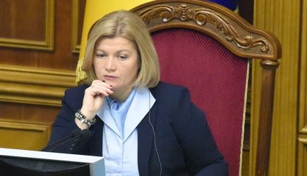 Бросают трубку: Геращенко рассказала, как украинцы реагируют на лозунг «Слава Украине!»