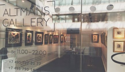 Altmans Gallery в Тель-Авиве пытались обокрасть