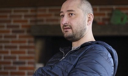 Бабченко рассказал о подготовке Россией массовых терактов на Украине