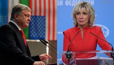 Новое &laquo;оружие Кремля&raquo;: Захарова высмеяла заявление Порошенко о &laquo;гидридной войне&raquo;