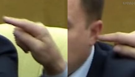 Игривый палец, подкравшийся к уху депутата на заседании Госдумы, попал на видео