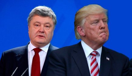 Раздраженный Трамп сбежал от пьяного Порошенко