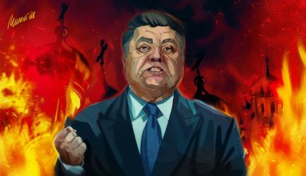 Украина прокомментировала требование Германии закрыть сайт &laquo;Миротворец&raquo;