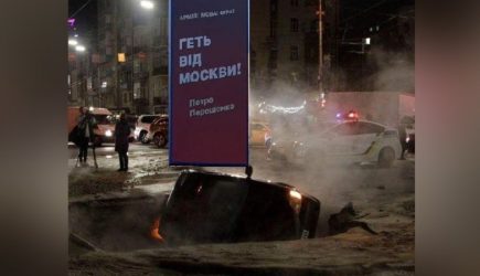 &laquo;Мы отступаем от Москвы?&raquo;: на Западной Украине не поняли новый лозунг Порошенко