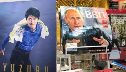 Календари с&nbsp;Путиным скупают в&nbsp;Японии