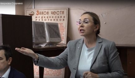 Врачи полуразрушенной больницы помоют полы, как хотела Марина &laquo;Не золотая рыбка&raquo; Чекунова