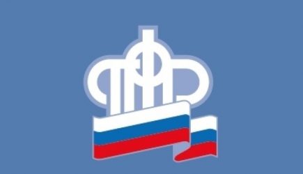 Пенсионный фонд РФ уволит несколько тысяч человек