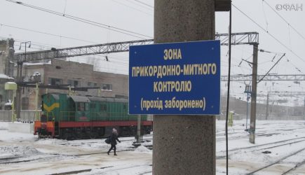 Пойдут в Москву пешком: Украина частично отменяет основное транспортное сообщение с Россией