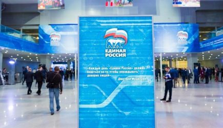 «Единая Россия» воспитает политических лидеров