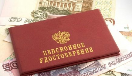 В Пенсионном фонде назвали способы увеличения пенсии