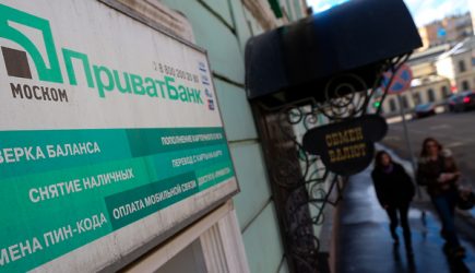 Россию обяжут заплатить за Крым украинскому банку