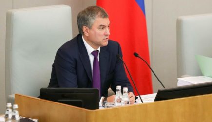 Володин: Дума завершает реализацию послания президента &ndash; 2018