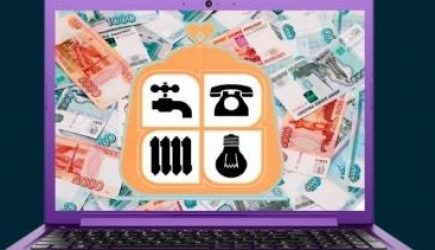 Пушков прокомментировал заявление главы ФАС о двукратных переплатах за ЖКХ