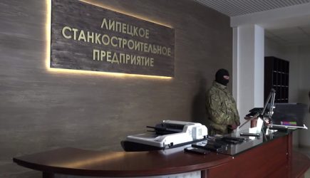 В деле о хищениях в гособоронзаказе появились сайентологи