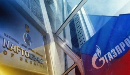 &laquo;Нафтогаз&raquo; пригрозил Европе последствиями