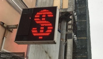 Стало известно, об отказе РФ от доллара и ударе по США