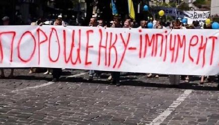 Политолог: слова Порошенко про&nbsp;закон об&nbsp;импичменте&nbsp;&mdash; &laquo;манок&raquo;