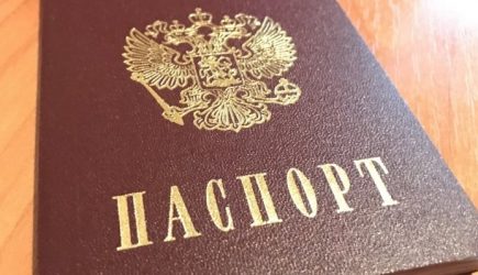 Социальные пенсии в РФ позволили получать без штампа о прописке