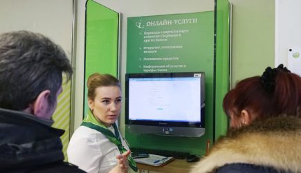 В работе Сбербанка произошел сбой