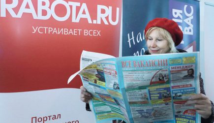 Бомба замедленного действия. К 2024 году в России появятся миллионы безработных