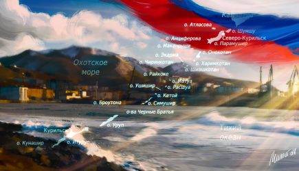 Япония идет на хитрость для возврата Курильских островов