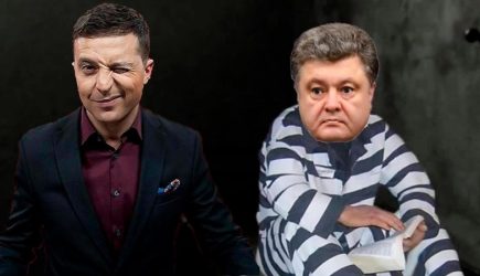 У Зеленского есть убойный компромат на Порошенко