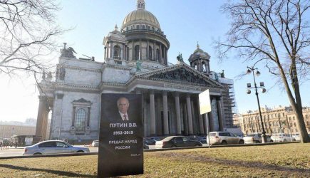 В Петербурге около Исаакиевского собора установили «надгробие» Путина