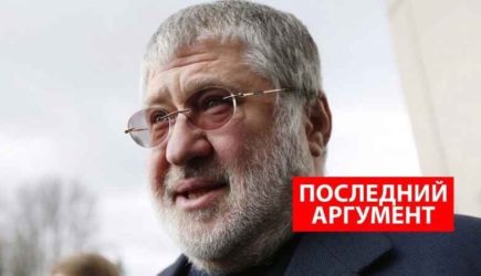 «Вам нет дела до Украины. Вы хотите навредить России»