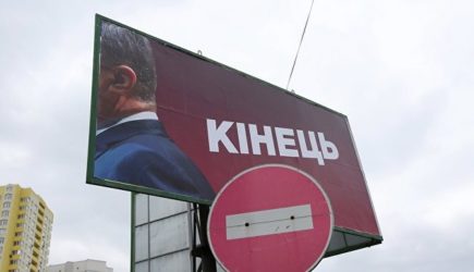 За Керченский пролив: на Украине возбудили дело о госизмене против Порошенко