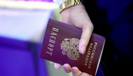 Россия начнёт раздавать паспорта в еще одной республике