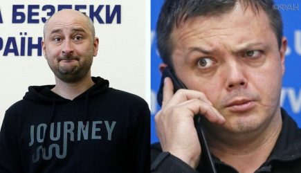 В Совфеде напомнили Семенченко о судьбе сбежавшего в Норвегию Бабченко