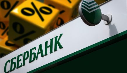 Сбербанк намерен «удушить» Россию кредитами
