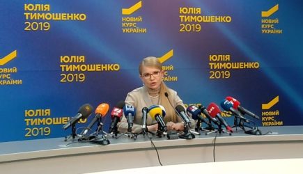 Тимошенко резко высказалась по поводу референдума о переговорах с Россией