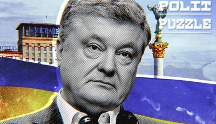 Украинский политик пожаловался, что Зеленский сводит на нет все «старания» Порошенко и ведёт «провальную политику» к РФ