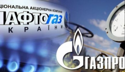 &laquo;Газпром&raquo; снова проиграл в&nbsp;войне с&nbsp;&laquo;Нафтогазом&raquo;