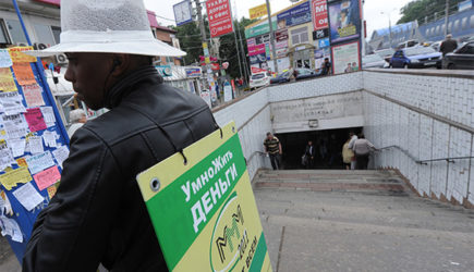 В России обнаружили сотни &laquo;черных кредиторов&raquo; и десятки финансовых пирамид