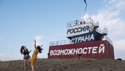 На &laquo;Тавриде&raquo; началась неделя хип-хопа