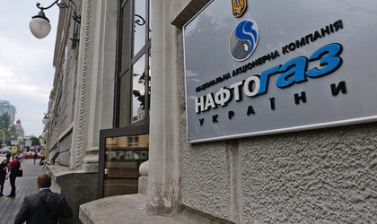 «Нафтогаз» сделал предложение России по транзиту газа