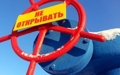 Аналитик: в Европе назрела идея отказа от украинского транзита