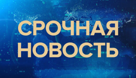 &#171;США многое узнали&#187;: Трамп намекнул на свою осведомленность по поводу ЧП под Архангельском