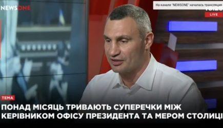 Кличко рассказал об «особом статусе» Киева и Севастополя