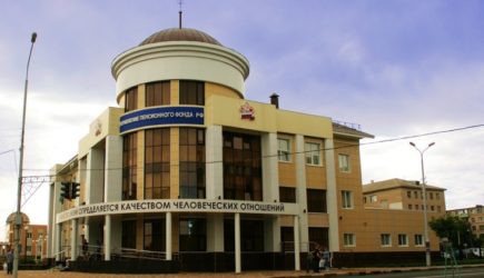 ПФР предложил пересмотреть механизм выплат пенсионных накоплений, сообщают СМИ